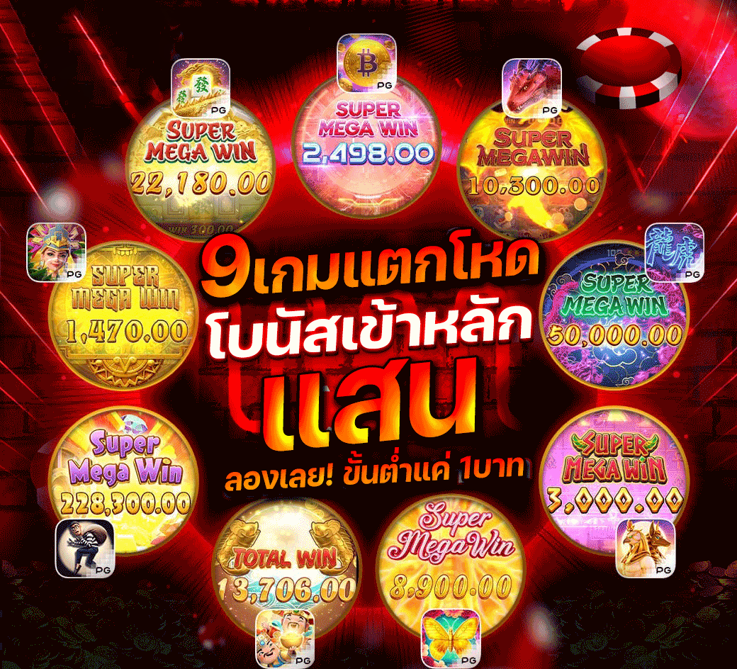 ทางเข้าเล่น KONEPLUS ลิงก์เสถียร เข้าไว ลุยสล็อตออนไลน์ไม่มีสะดุด