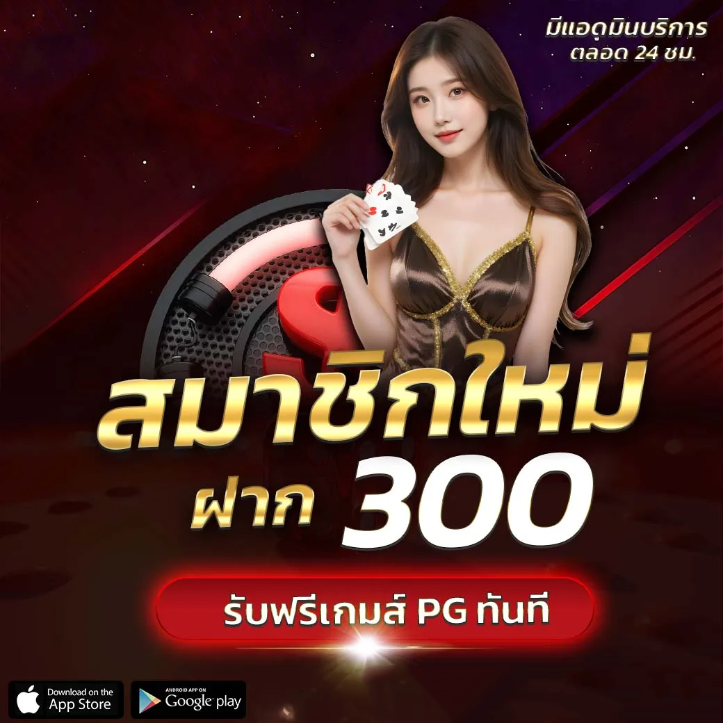 เข้าสู่ระบบ KONEPLUS ล็อกอินไว เปิดคลังสล็อตออนไลน์ได้ทันที
