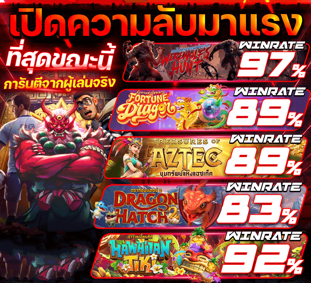 สล็อตออนไลน์ KONEPLUS รวมเกมทำเงินจากค่ายดังที่สายปั่นต้องลอง