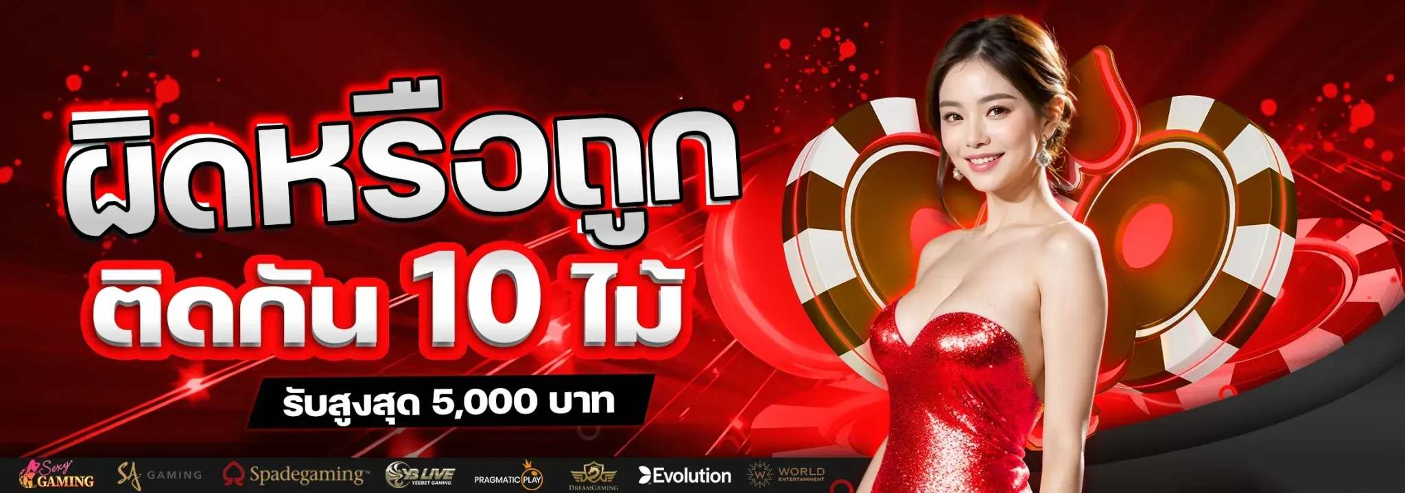 KONEPLUS เปิดมิติใหม่แห่งการเดิมพันออนไลน์ที่ผสานความสนุกและความมั่นคงไว้อย่างลงตัว
