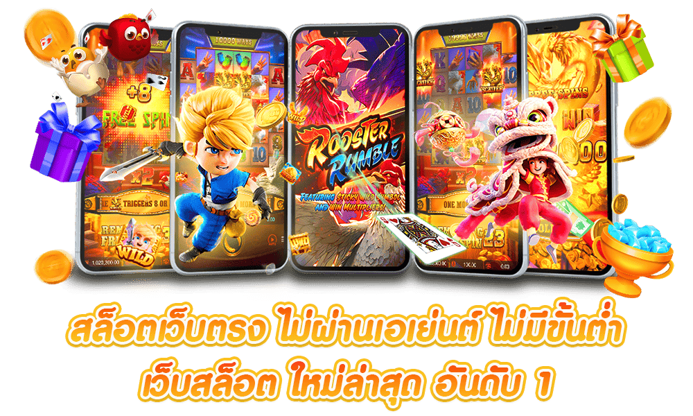 KONEPLUS เว็บเดิมพันออนไลน์ครบวงจร สล็อต บาคาร่า แทงบอลจบในเว็บเดียว